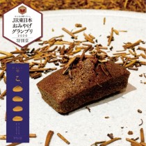 こ、ふぃなんしぇ　狭山茶かさねほうじ茶8入