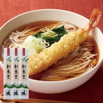 【2020年度産】新そば・贈答用（3袋）