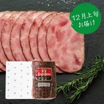 パストラミ（300ｇ）