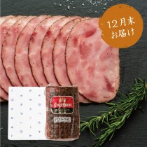 パストラミ（300ｇ）