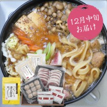 【予約限定】鴨うどんセット（3～4人前）