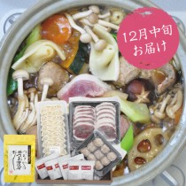 【予約限定】鴨耳うどんセット（3～4人前）