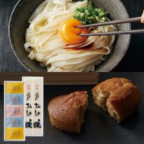 にノ三