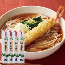 【2020年度産】新そば・贈答用（8袋）
