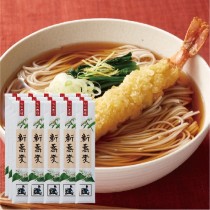 【2021年度産】新そば・贈答用（15袋） 